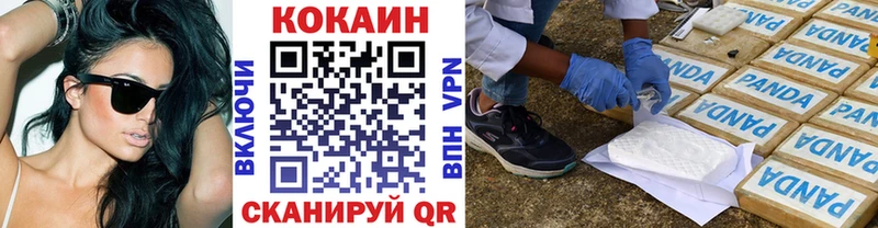 Сколько стоит Чёрмоз Кокаин  A-PVP  Меф  ГАШИШ  Бутират  Марихуана 