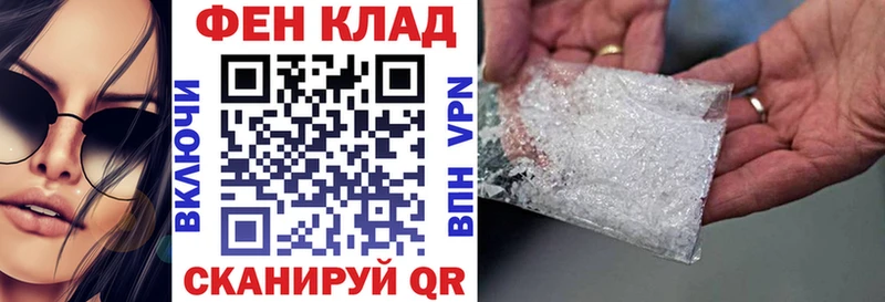 кракен онион  Чёрмоз  АМФ Premium 