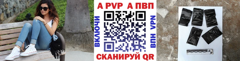 дарнет шоп Чёрмоз Альфа ПВП VHQ