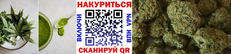купить наркоту  Чёрмоз  Печенье с ТГК конопля 