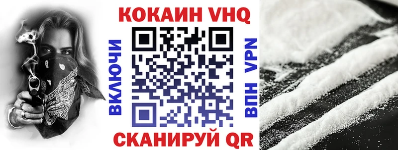 где найти   Чёрмоз  COCAIN Перу 