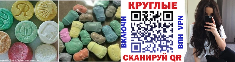 где купить наркоту  Чёрмоз  Экстази XTC 
