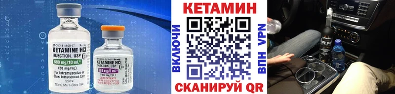 Кетамин ketamine  OMG вход  Чёрмоз  как найти закладки 