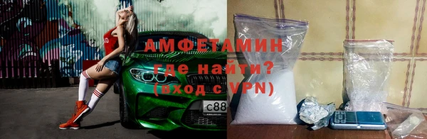 кристаллы Аркадак