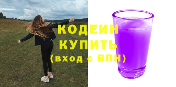 МДМА Лабытнанги