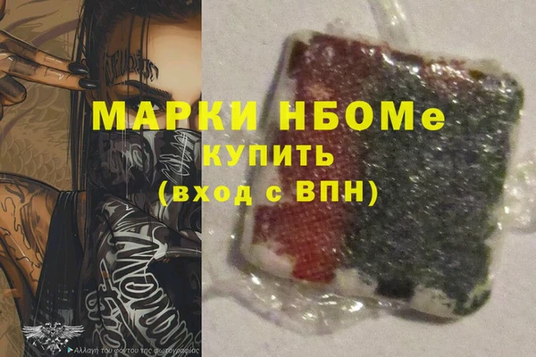 МДМА Лабытнанги