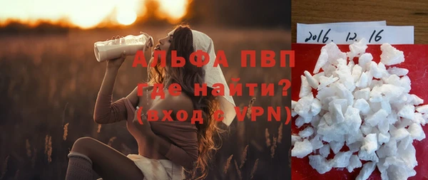 кристаллы Арсеньев