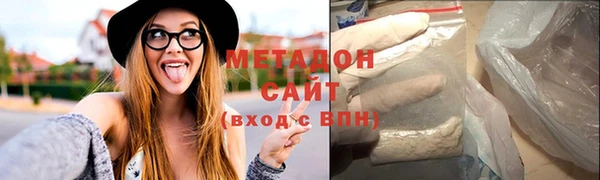 амфетамин Нижний Тагил