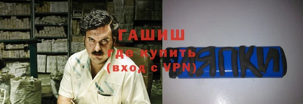 МДМА Лабытнанги
