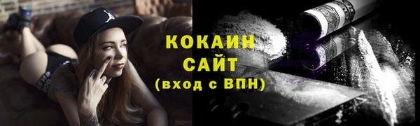 МДМА Лабытнанги