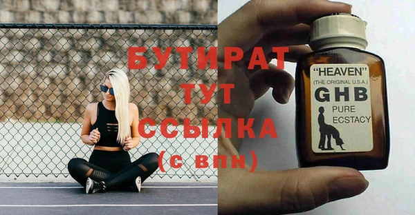дживик Лагань
