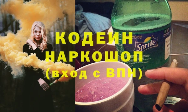МДМА Лабытнанги