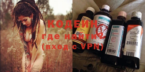 синтетический гашиш Лабытнанги