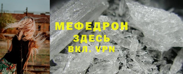 МДМА Лабытнанги