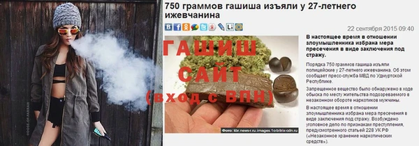 МДМА Лабытнанги