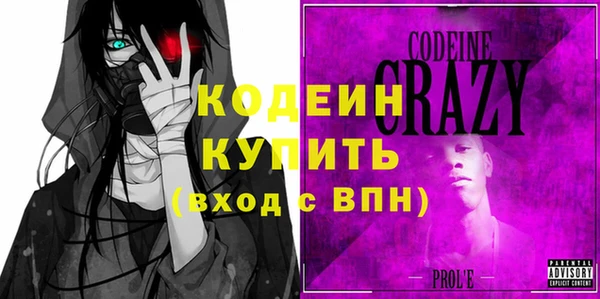 дживик Лагань