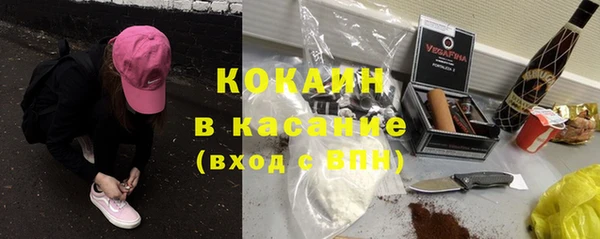 МДМА Лабытнанги