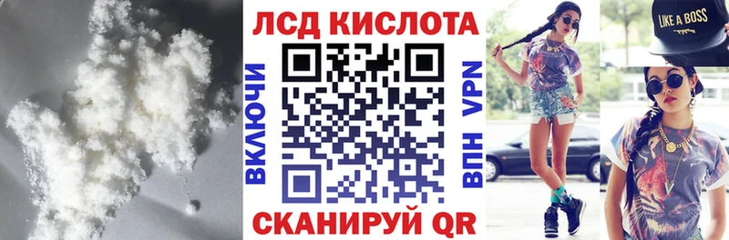 ЛСД экстази кислота  Чёрмоз 