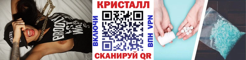 хочу   Чёрмоз  Метамфетамин кристалл 