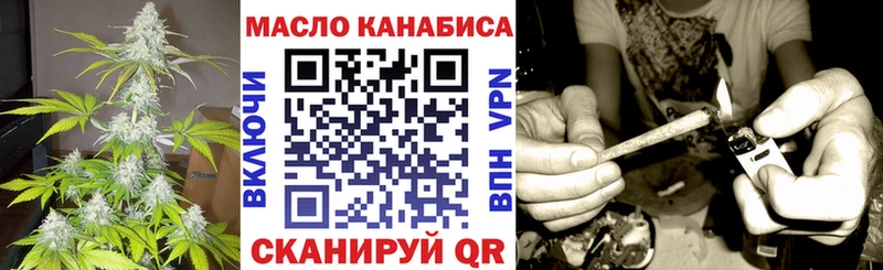 дарнет шоп  Чёрмоз  ТГК Wax 