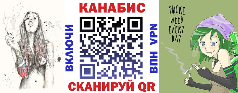 mega ссылка  Чёрмоз  Бошки Шишки ГИДРОПОН 